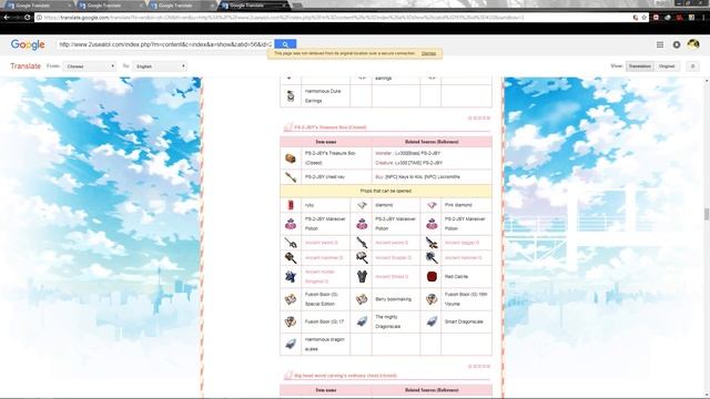 DS DC BOX SEALONLINE PART 3 SAGE TOWER | SEALONLINE BLADE OF DESTINY смотреть онлайн