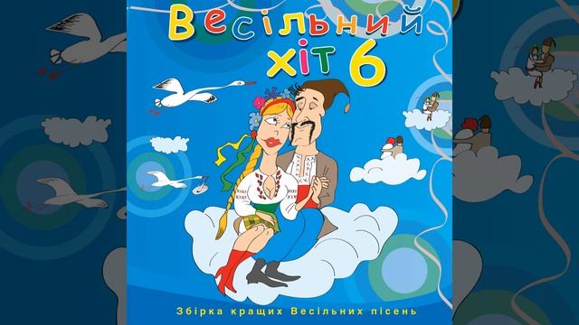 Чорні очка, як терен смотреть онлайн
