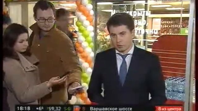 Магазины шаговой доступности смотреть онлайн