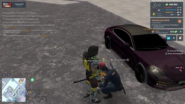 -3497404148434872939