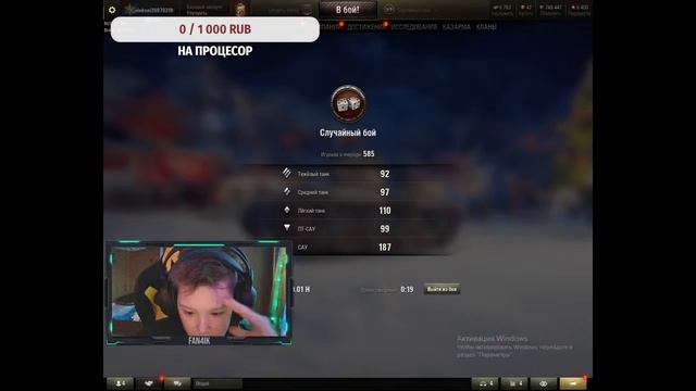 Качаем ветку Leopard 1 смотреть онлайн