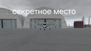 как попасть в скрытое место в Motor Depot в Серпове