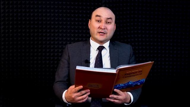 Кыргыз элинин келип чыгышы жана таралышы смотреть онлайн