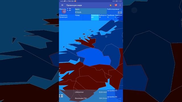 Атака неготивныйх, стран (Часть15) смотреть онлайн