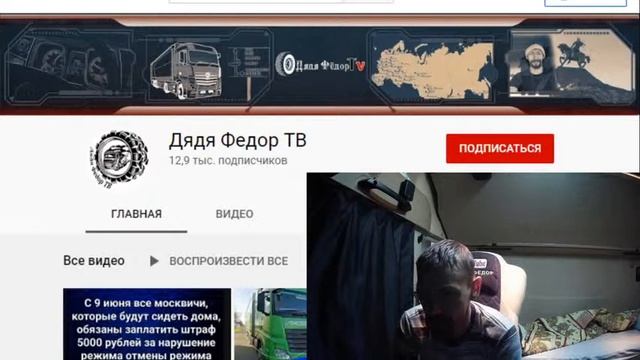 Лидертранс Новости и планы смотреть онлайн