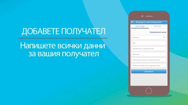 Разстоянието няма значение! смотреть онлайн