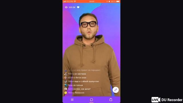 Викторина. Деньги. Играем в клевер.23 июля.Вечерняя игра смотреть онлайн