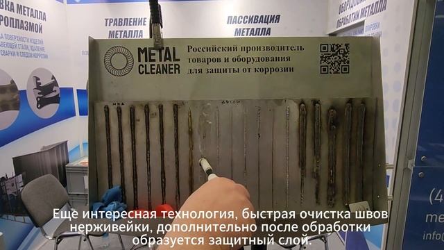 Съездил на выставку "Металлообработка 2024" смотреть онлайн