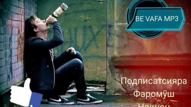 самый лучший музыка эрони 2021 смотреть онлайн