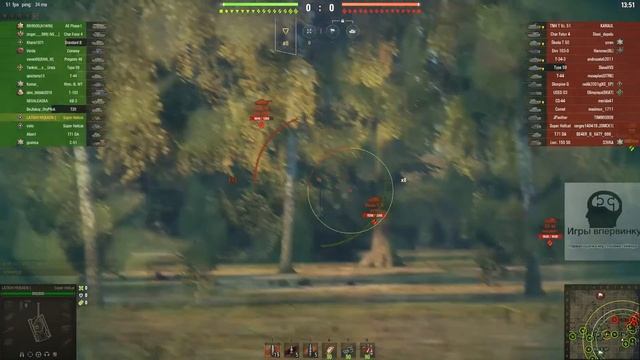 World of Tanks. Конец Лос стрика! смотреть онлайн