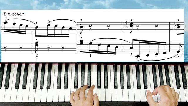 Этюд Лекуппе Школа Игры На Фортепиано Техника Игры для Начинающих + НОТЫ🎼🎵