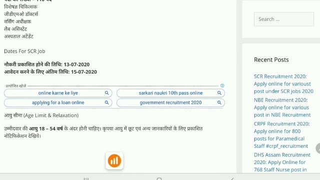 South Central Railway Online Form 2020 | SCR Railway Hospital Attendant Recruitment Online Form 202 смотреть онлайн