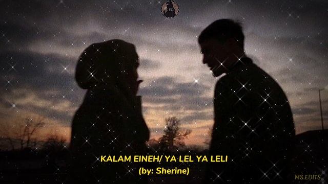 Kalam Eineh | Sherine| Ya Lel Ya Leli/ Ya Lil Ya Lila (speed Reverb) #nasheed #song #islamicvideo