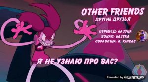 новая песня про ксюшу