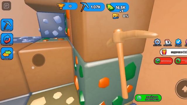 Приключение Кенгуру качка 1 #shorst #роблокс #кенгуру смотреть онлайн