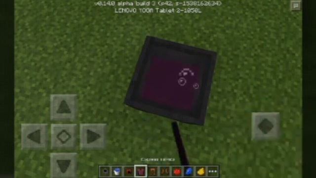 Как в майнкрафте 0.14.0 покрасить броню смотреть онлайн