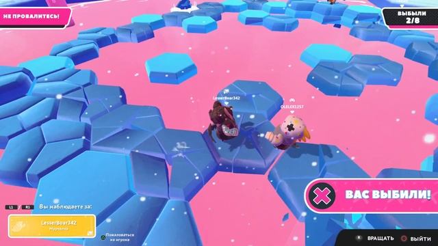 Подсадка от мастера-бобра на тонком льду ► Fall Guys смотреть онлайн