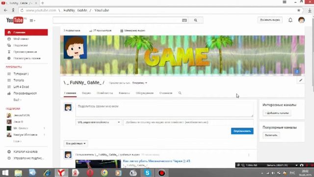 Королевский Подкаст )) #1 смотреть онлайн