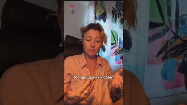 Закон об Инвестициях смотреть онлайн