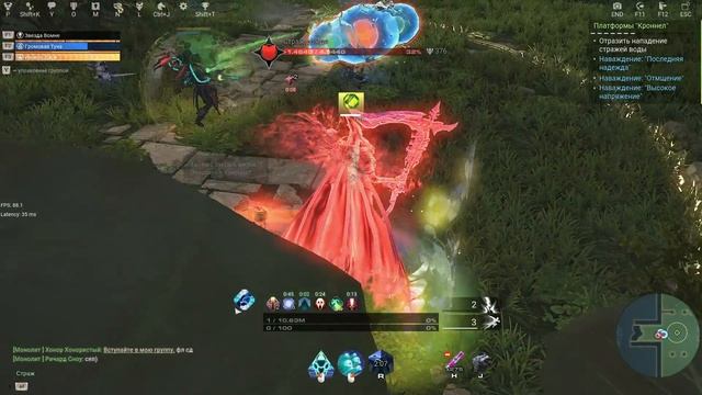 Кронелл к7, по фану СКАЙФОРДЖ Skyforge 2 смотреть онлайн