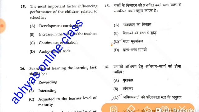 Cg tet old question paper बाल विकास 6th से 8th part :- 01 смотреть онлайн