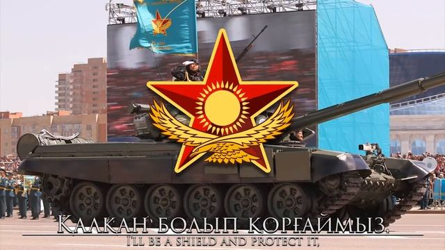 Оттан қорғаушы күні #Ермек_Қылышбек смотреть онлайн