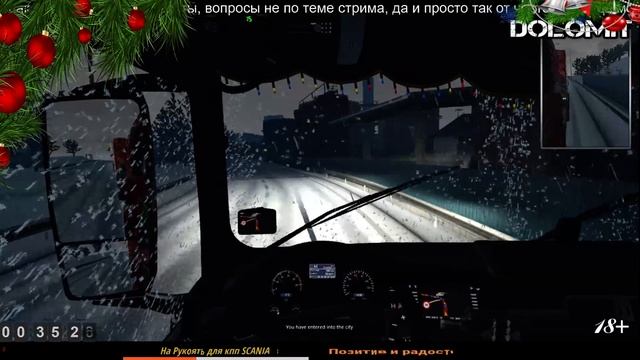 Euro Truck Simulator 2 смотреть онлайн