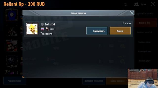 Раш бл@ть в Pubg mobile|Iphone смотреть онлайн
