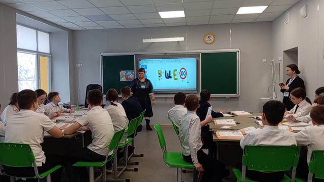 Учитель года 2025