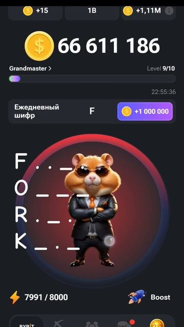 Hamster 🐹 Kombat новая азбука смотреть онлайн