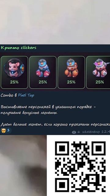 ДЕЙЛИ КОМБО в Pixel Tap 26-27 июня! #топ #игры #automobile #shorts #short #HMSTR #хомяк #HK смотреть онлайн