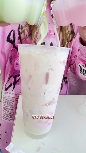 он на самом деле такой вкусный?// EVA mash