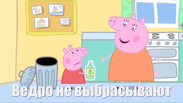 Свинка Пеппа | rytp 18+ смотреть онлайн