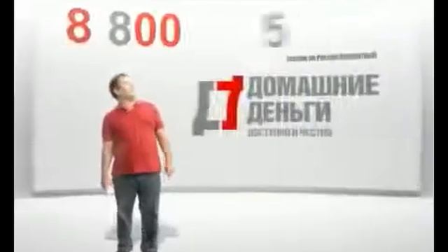 ДОМАШНИЕ ДЕНЬГИ #2 смотреть онлайн