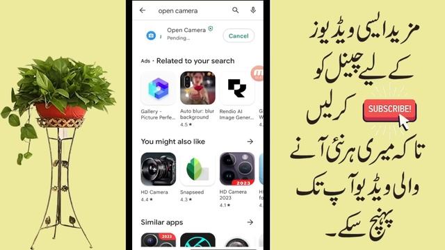 16 download open camera смотреть онлайн