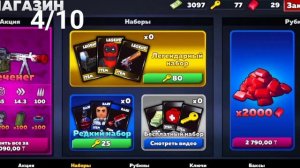 открываю кейсы / наборы в кубум / I open kits sets / cases in cubic Viktor hype #KUBOOM #кубум sets