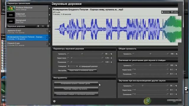 28 Секреты создания эффектных презентаций смотреть онлайн