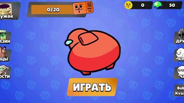 играю в Бабл Квас 1 часть смотреть онлайн