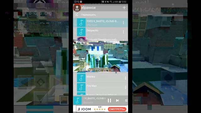 играем Minecraft смотреть онлайн