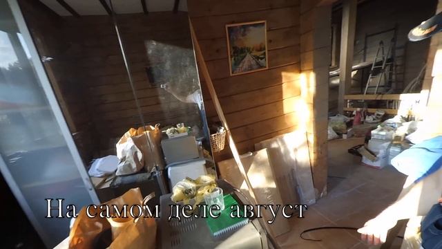 Строим потихоньку. смотреть онлайн