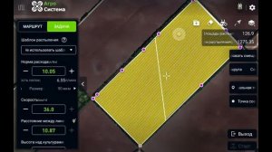 Обучение. Агродроны. Построение полётного задания режим Маршрут Dji Agras T40 T50