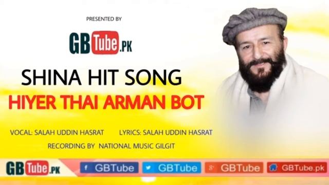 Hiyer Thai Arman Bot || Shina Hit Song || Vocal: Salah Uddin Hasrat || Lyrics: Salah Uddin__GBTube смотреть онлайн