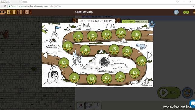 СodeKing. Code Monkey - Домашнее задание-11 смотреть онлайн