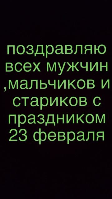 с праздником смотреть онлайн