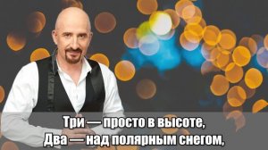 ЖЕКА Я КАК ОСЕННИЙ ЛИСТ КАРАОКЕ