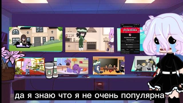 ||✨шукаю лудей для групи✨||•|чіт опіс|•