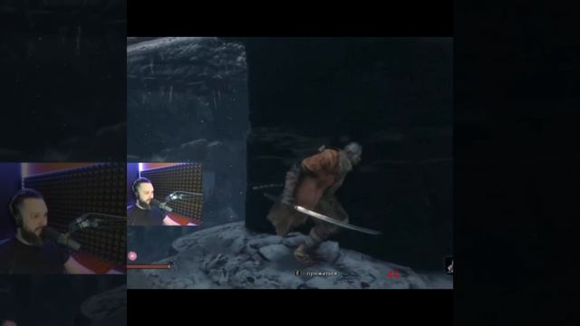 Sekiro Большой Змей🐍 #shorts
