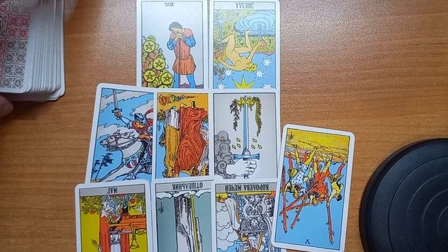 лев май 2024 цели таропрогноз смотреть онлайн