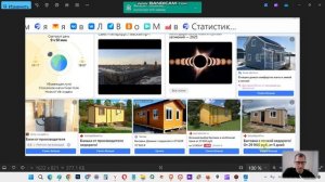 Анализ объявлений конкурентов в Директе в нише бытовки. Чем зацепить клиента?