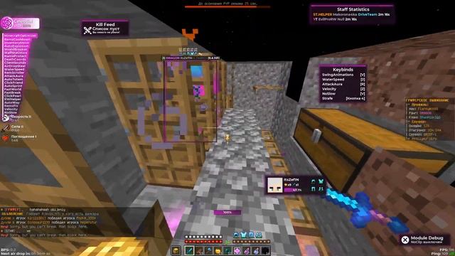 💖РАЗНОС REALLYWORLD💝С ЛУЧШИМ ЧИТОМ CELESTIAL RECODE💞CELESTIAL RECODE CRACK😍ЧИТЫ REALLYWORLD🥰СЛИВ КФ